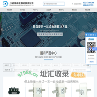 上海鹏森新能源科技有限公司