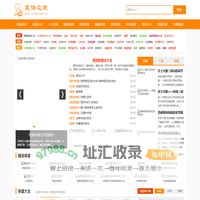 我的菜谱之家_菜谱大全及做法炒菜_家常菜做法大全有图