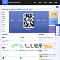 u客直谈-地推app接任务平台-地推拉新团队接单平台-商务资源对接平台