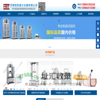 液压万能试验机_拉力试验机厂家-济南恒思盛大仪器有限公司