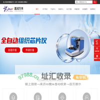 低温等离子清洗机(双气路进口)-嘉润万丰