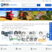 PEER轴承_SKF轴承_罡钛云店-罡钛（上海）机电科技有限公司