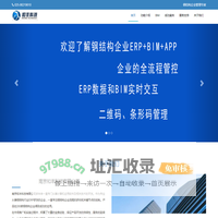 南京和丰科技有限公司
