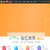 浙江神马推广/UC信息流开户/UC代理商★UC神马营销服务中心-杭州云起数字技术有限公司