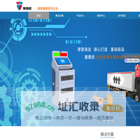 警泰欣  电子脚扣系统   外出押解防脱逃系统  微震车辆生命体征探测系统