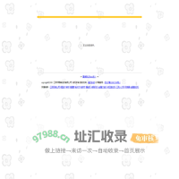 江阴市青春纺织有限公司