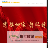 氟美丝液体过滤袋,适用于水处理,化工,食品