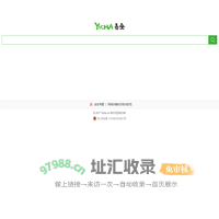 易查手机搜索