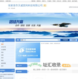张家港市天威英利科技有限公司-高温油墨