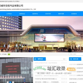 四氟管_四氟板材_四氟管材_四氟填料-江苏亿豪塑业股份有限公司
