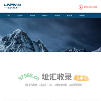 高低温试验箱|恒温恒湿试验箱|盐雾试验箱-上海林频实业有限公司