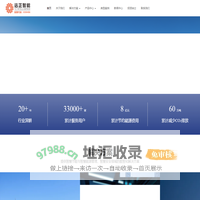 远正智能