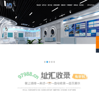 企业数字展厅设计_多媒体展厅设计公司_互动数字化展厅设计施工-苏科互动-企业展厅设计施工