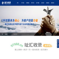 重庆富力高鸿科技有限公司_MES生产管理系统_WMS仓库、ERP品质、ESOP/SPC智能制造软件定制