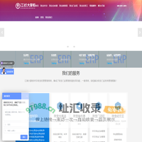 珠宝进销存_珠宝erp_珠宝erp系统_珠宝进销存软件-江湖大掌柜