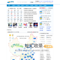 天气预报15天查询_天气预报查询一周、10天 - 天气预报网