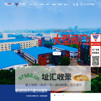 上海沪工阀门厂(集团)有限公司山东青岛总代理销售中心-青岛威肯达流体设备有限公司