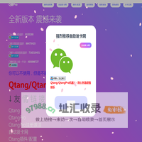 Q糖测试-超强大的综合QQ群管插件