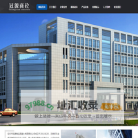 安庆市冠源商品混凝土有限责任公司 _安庆冠源商砼_安庆混凝土生产厂家