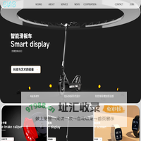 武汉修思工业设计有限公司