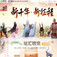 《蜀门》端游官方网站_全新版本 邀您闯荡江湖！