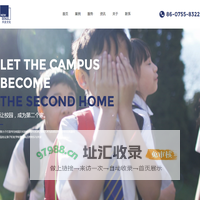 校园文化设计|文化墙建设|校园景观雕塑|校史馆设计-深圳市天合文化