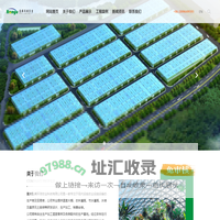 重庆玻璃温室 智能温室 温室大棚 节水灌溉 薄膜大棚-重庆泓禹环球农业科技有限公司