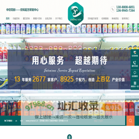 饮料配方研发|饮料技术|饮料研发流程|饮料配方价格-中饮同创食品科技（成都）有限公司