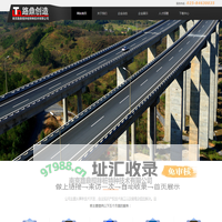 南京路鼎搅拌桩特种技术有限公司
