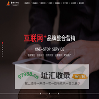 福州微信开发-福建高端网站建设-福州网站建设-福州网络公司-福建网站建设-做网站公司-福州APP开发-福建小程开发-福州市鑫瑞洋信息技术有限公司