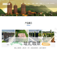清颐园公墓_清颐园墓地电话_价格-清颐园公墓官网