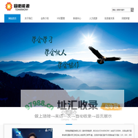 首页_同相能源集团有限公司