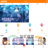 1379玩手游网_手机游戏下载_手机网游_好玩的手机游戏排行榜