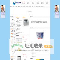 北京办公设备网-打印机维修-打印机耗材-复印机维修-传真机维修-办公设备-耗材--首页