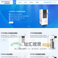 深圳市大族半导体测试技术有限公司
