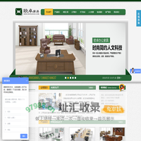 武汉办公家具-武汉欧卓家具有限公司