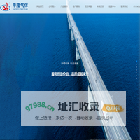 江苏申隆智能装备有限公司-无锡市申隆气体设备有限公司