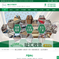 石塑uv板厂家-石塑uv板批发-石塑uv板直销-石塑精工uv板-仿大理石uv板