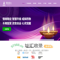 曼雅静心官网