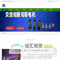 深圳市运翔机电设备有限公司-深圳市运翔机电设备有限公司