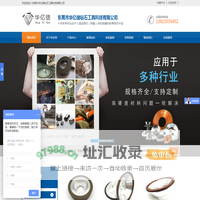 砂轮_金刚石砂轮_金刚石砂轮厂家东莞市华亿信钻石工具科技有限公司