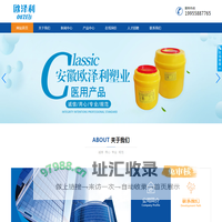 安徽欧泽利塑业有限公司利器盒|医用利器盒、周转箱、包装袋