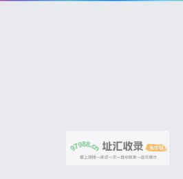 传奇开区网-中国最大新开传奇私服发布网站