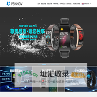 深圳市鹏升创新通信技术有限公司-智能手表、智能手环、TWS耳机