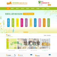 智慧果-南京慧果教育科技有限公司