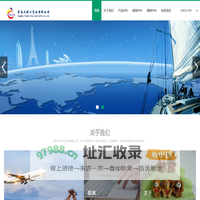 青岛天彩工艺品有限公司