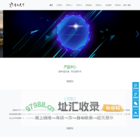 河南号令天下电子商务有限公司南阳分公司-河南号令天下电子商务有限公司南阳分公司