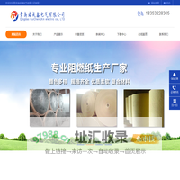 臭氧专用变压器厂家_电抗器厂家-青岛瑞成鑫电气有限公司
