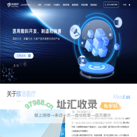 医用透气胶带-瓶口贴-专用手术膜脑科-医用保护套-杭州欣浩医疗科技有限公司