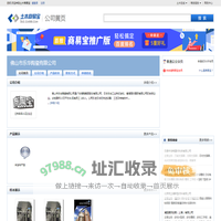 佛山市乐华陶瓷有限公司